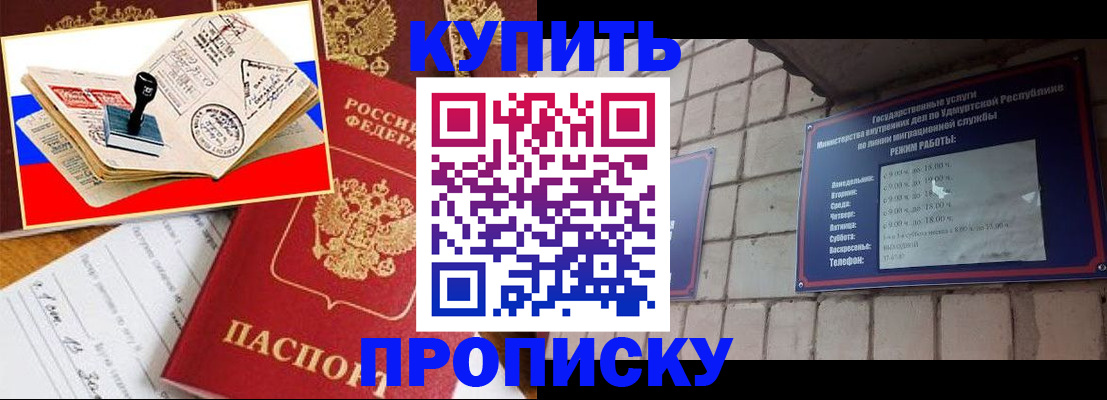 временная регистрация госуслуги в Собинке