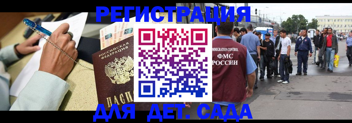 прописка регистрация в Собинке